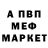 АМФЕТАМИН Розовый Peter Bunkin
