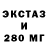 MDMA crystal Aliya Kalbaeva