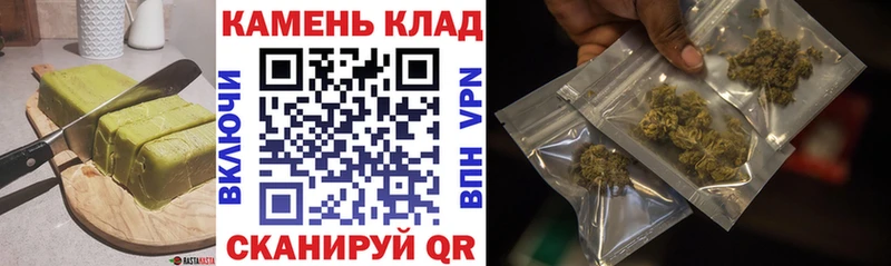 Печенье с ТГК конопля  Купить закладки  Аркадак 