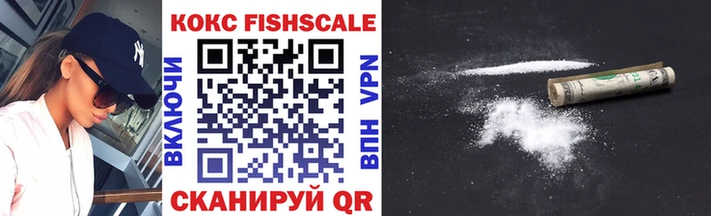 COCAIN 97%  Купить  Аркадак 