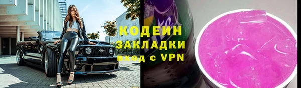 мяу мяу мука Касимов