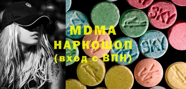 метадон Карпинск
