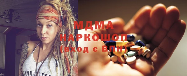 каннабис Болотное