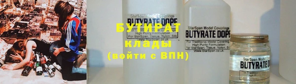 альфа пвп VHQ Болохово