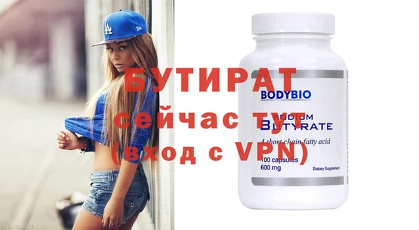 синтетический гашиш Карталы