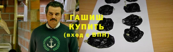 каннабис Болотное
