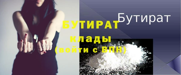 каннабис Болотное