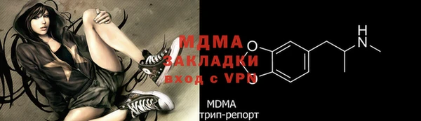 мяу мяу мука Касимов