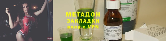 мяу мяу мука Касимов
