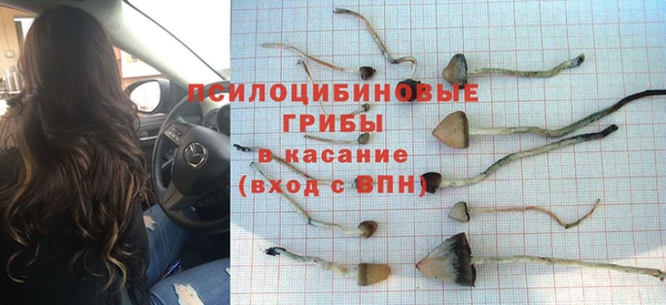 синтетический гашиш Карталы
