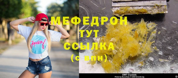 мяу мяу мука Касимов