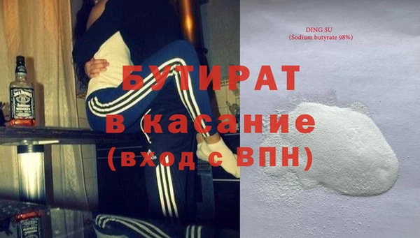 метадон Карпинск