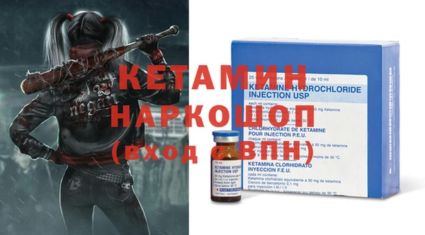 альфа пвп VHQ Болохово