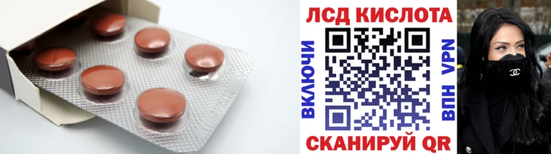 Купить закладки  Аркадак  ЛСД экстази кислота 