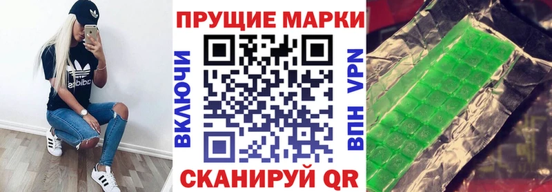 Купить  Аркадак  Марки N-bome 1500мкг 